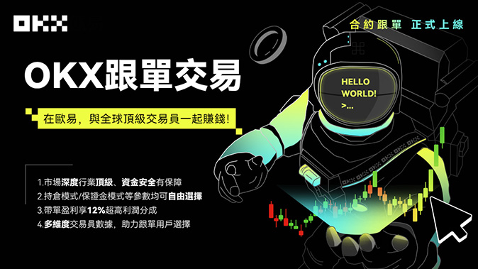 实时清算机制